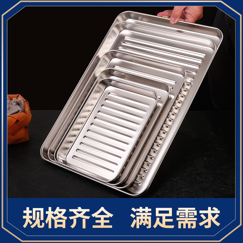 316不锈钢烤盘防粘滤水商用烤箱托盘长方形菜餐盘烧烤盘家用