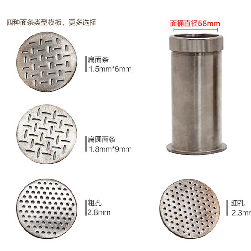 复兴牌简易款58型饸饹面条机家用压面机河洛床子挤面机河漏机
