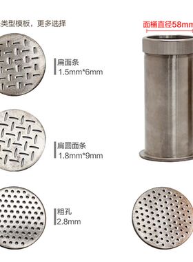 复兴牌简易款58型饸饹面条机家用压面机河洛床子挤面机河漏机
