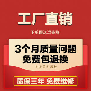发廊理发店冷热烫烘发加热烫发机染发海豚飞碟加速器焗油美发机器