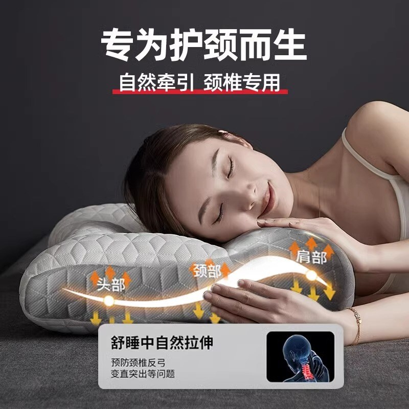 反弓乳胶牵引枕头护颈椎深睡眠专用枕芯一对家用护颈枕整头可水洗