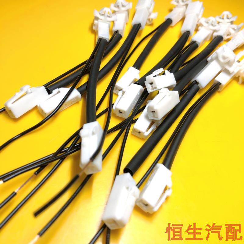 适配汽车门电灯开关插头接头车门感应器接头迎宾踏板取电线束无失