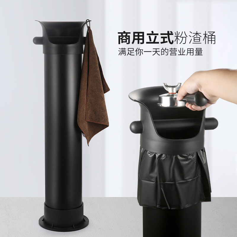 立式粉渣桶塑料大容量咖啡粉渣盒敲渣盒废渣桶收纳渣容器盒子器具