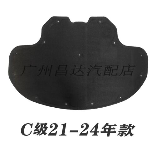 适用奔驰C级GLC级W204W205机盖C180引擎盖C200隔热C230隔音C260棉