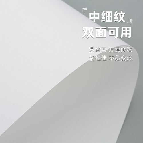 素描纸8k水粉纸画纸4K儿童美术生学生绘画四八开马克笔纸铅画彩纸