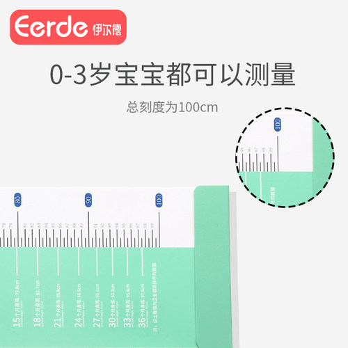 婴儿身高测量垫宝宝量身高神器身高尺可移动婴幼儿测量仪新生儿