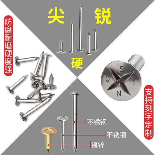 十字测钉镀锌控制点不锈钢测量标志观测水准点沉降观测道钉测绘钉