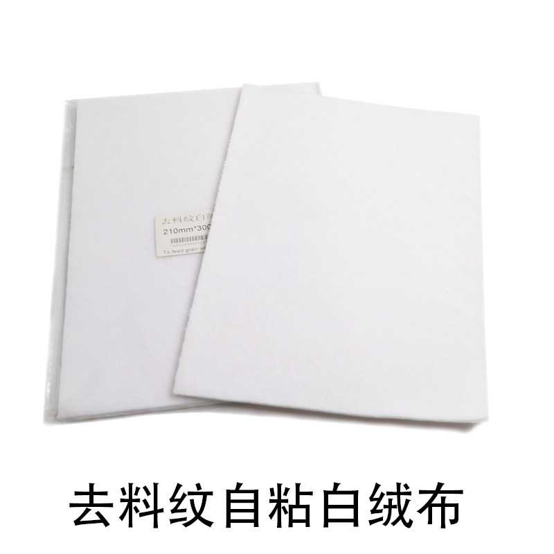 背胶自粘抛光锡纸模具去料纹麻点油石纹高光镜面省磨工具