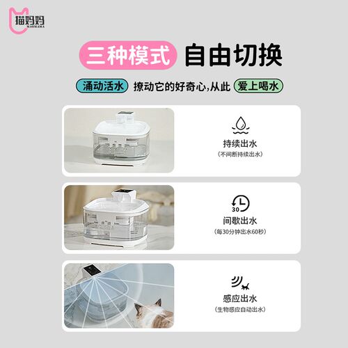 猫咪饮水机大容量无线宠物智能过滤饮水器自动感应循环流动喝水狗