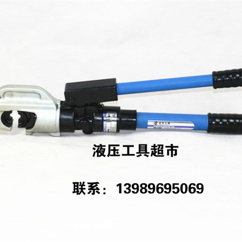 卓亨HH-430整体式液压压线钳 电缆压接钳 液压导线钳50-400mm1