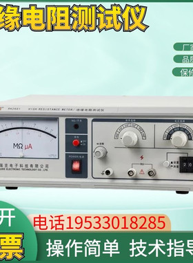 美瑞克RK2681A台式绝缘电阻测试仪RK2682电子元件绝缘性能检测仪