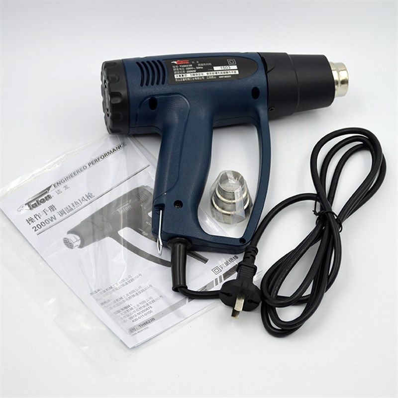 正峰 达龙工业高温热风枪热收缩贴膜 8611 1600W 8623H 2000W
