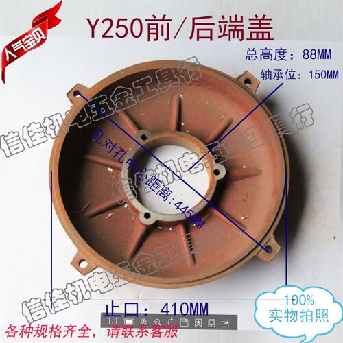 Y系列电动机端盖 平盖 Y250电动机配件国标加厚55KW