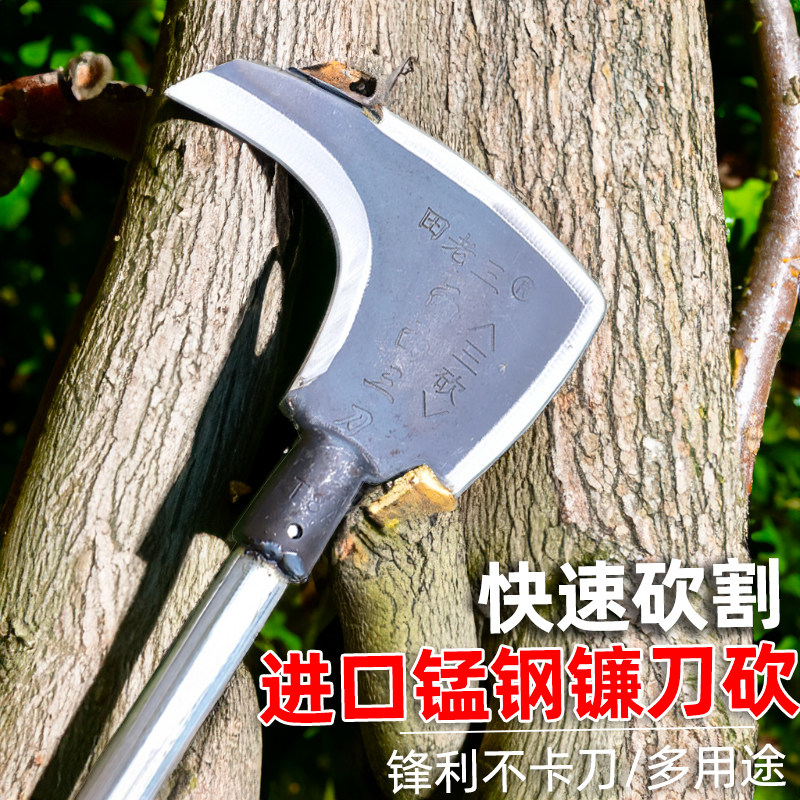 锰钢镰刀开路农用钓鱼进口收割加长工具长把除草加厚户外开荒伐木