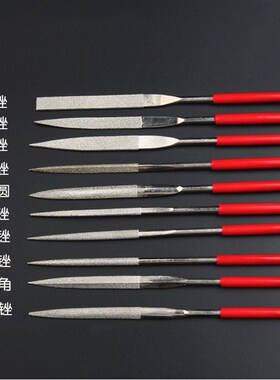 电镀金刚石锉刀10件套玻璃玉石什锦挫刀三角板锉半圆锉特价包邮