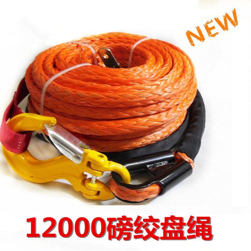 绞盘绳子尼龙绳纤维绳软缆拖车绳12000磅越野车自救脱困拖车电动