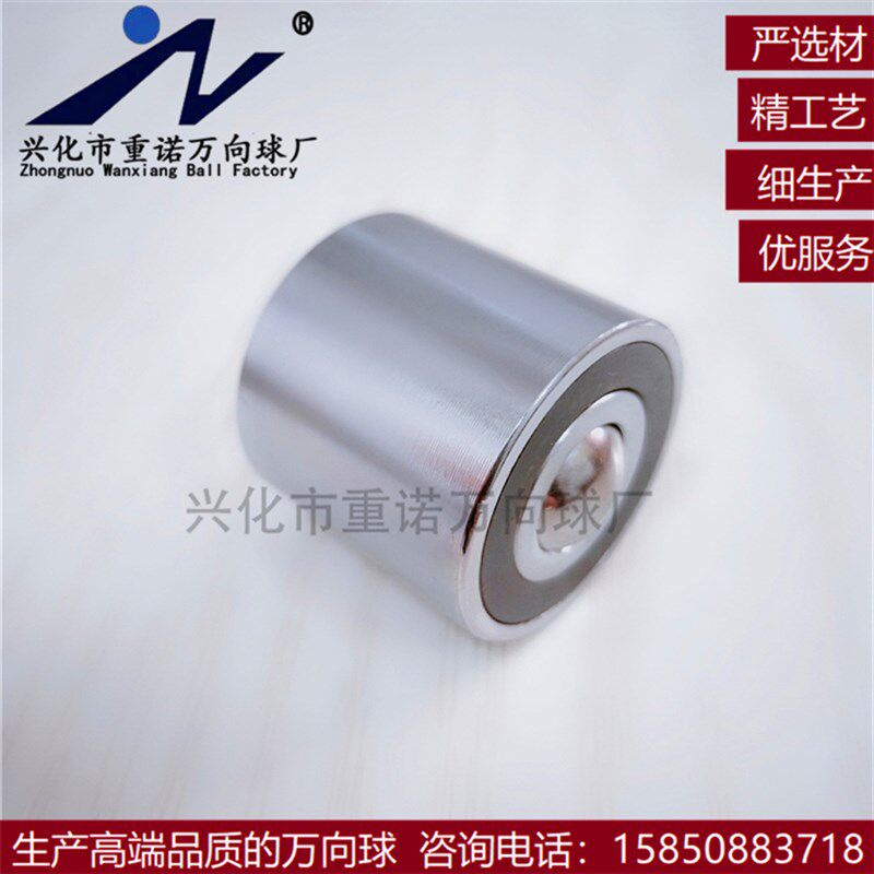 KSH-12 弹性万向球 减震牛眼 万向滚珠 牛眼万向球 万向球轴承