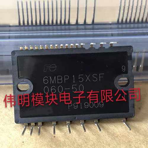6MBP15XSF060-50 6MBP20XSF060-50 6MBP15VSC060-50 原装拆机正品