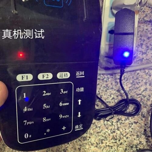 科索诺9V1A电源适配器适用清华同方消费POS机TFXF-8121-E充电器