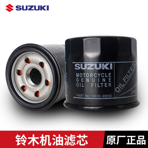 适用铃木GW250 GW250 GSX250R DL250 TR300丽驰DR300 机油机滤芯