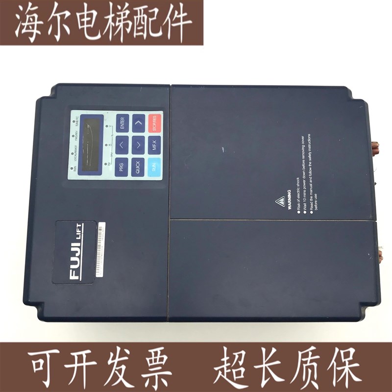 电梯变频器ME320L-4011 11KW默纳克变频器ME320L-4007-IP 7.5KW