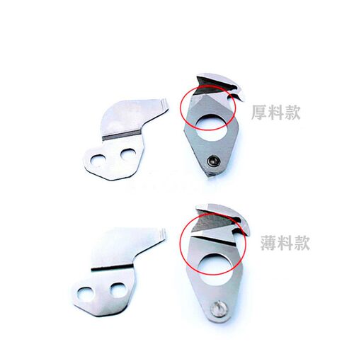 强信刀片兄弟430D430F电脑套结机打结机动定刀电脑打枣车剪线刀片