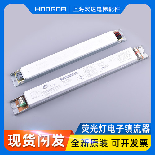 通力电梯轿厢照明整流器KM5379796 镇流器YZ28X2D-7 原装全新现货