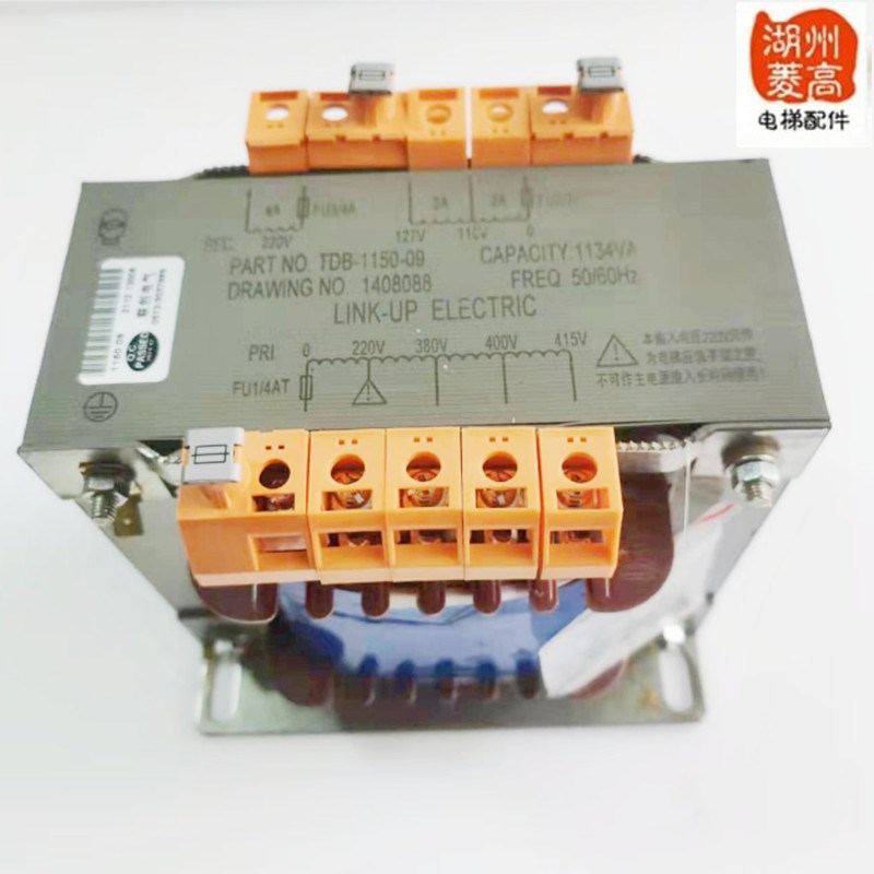 电梯配件 电梯专用控制柜变压器TDB-1150-09/1134VA全新联创正品