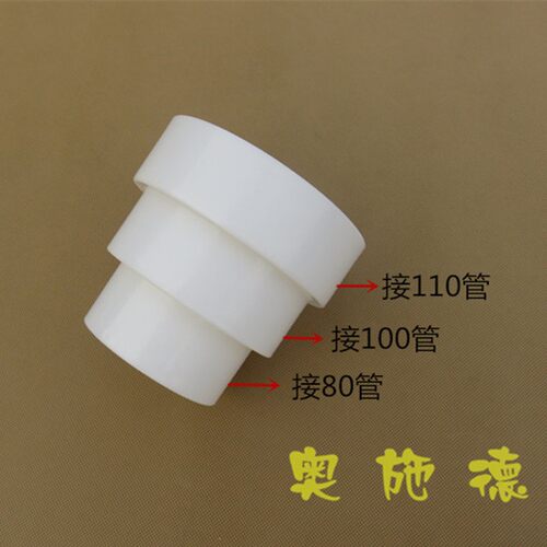 新风同心管道变径大小头异径外接头PVC风管变径接头110变100变80