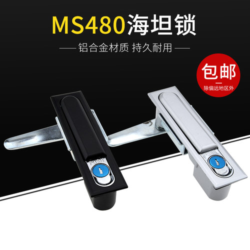 海坦电柜锁电柜门锁MS480/机械门锁MS490电器箱柜门锁 厂家直销