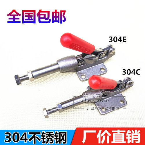 304不锈钢推拉式快速夹具304C 304E工装夹钳夹紧器焊接压紧器