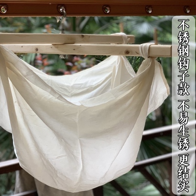 豆腐过滤架支架柏木摇架一整套豆浆凉粉过滤架纯手工不锈钢钩子