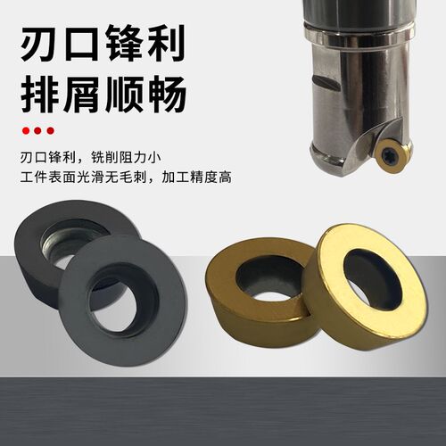 数控圆形铣刀片RDMW0501/0702MOEN加硬涂层刀粒R2.5/R3.5圆弧刀杆
