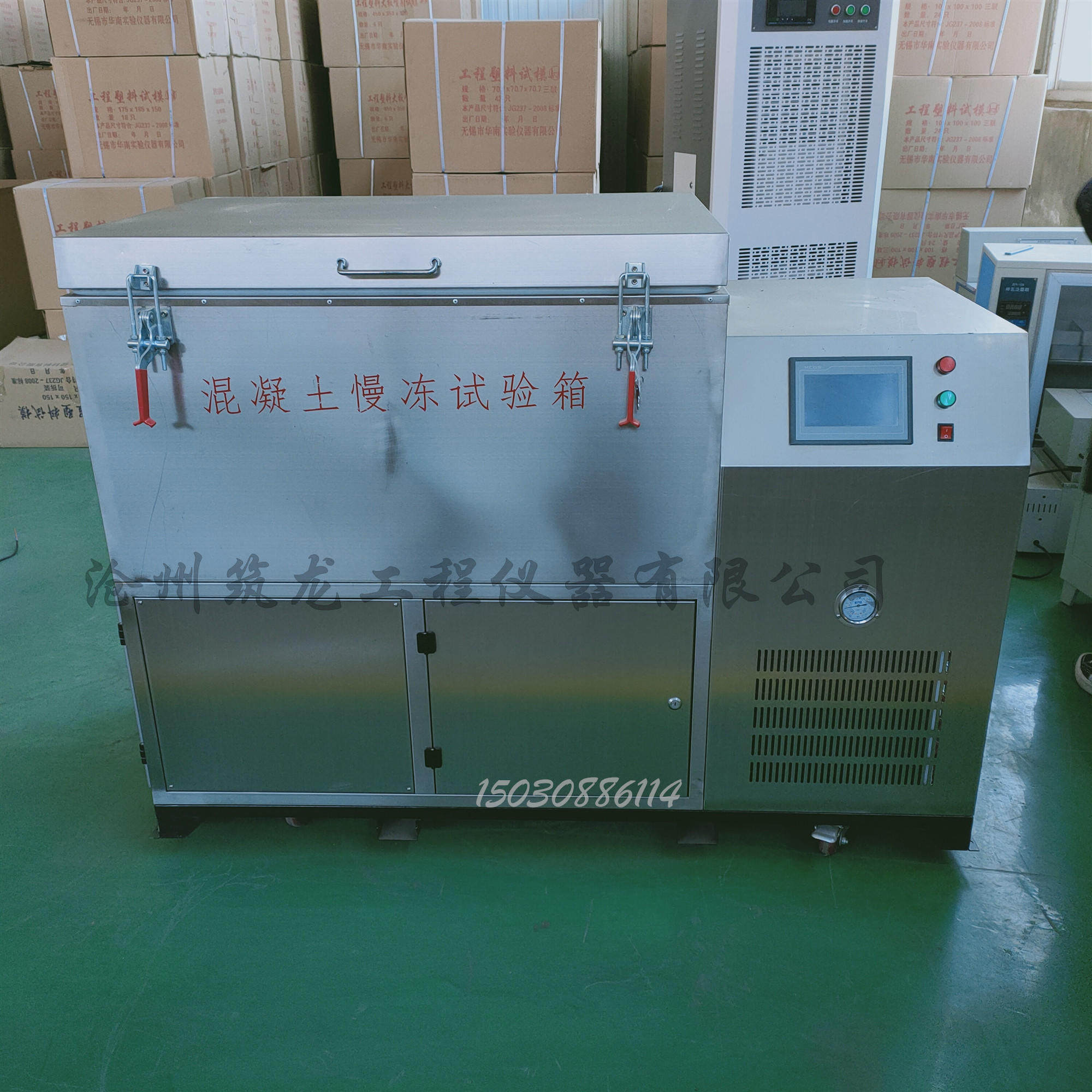 全自动慢速冻融试验机 40型陶瓷红砖石材冷冻箱 低温 河北省热卖