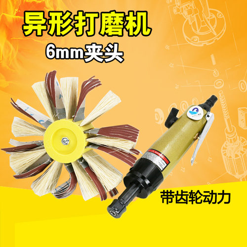 台湾速豹36KY异形直式打磨6MM夹头带齿刻磨机机柜门木雕砂光机