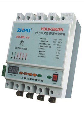 正普 漏电火灾监控器HDL6-630/3N 630A 3极 多路监控