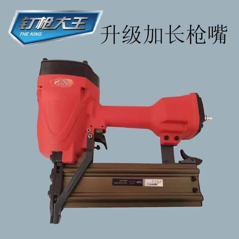 弘愿ZS64长嘴钢钉枪 强力钢钉枪 木工装修吊顶 龙骨吊顶 边骨固定