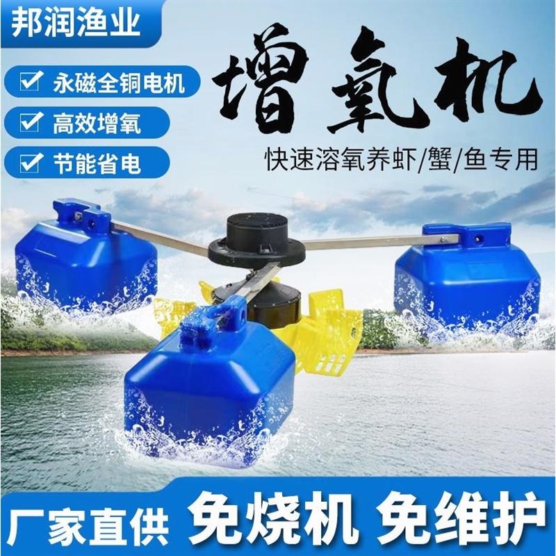 德国进口新款正品220v两相电变频节能鱼塘氧气泵380v三相大功率变