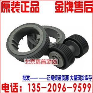 富士通fi7140搓纸轮 FI7240 FI7160 FI7260 扫描仪搓纸轮 制动轮
