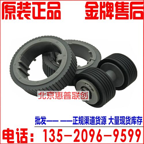 富士通fi7140搓纸轮 FI7240 FI7160 FI7260 扫描仪搓纸轮 制动轮