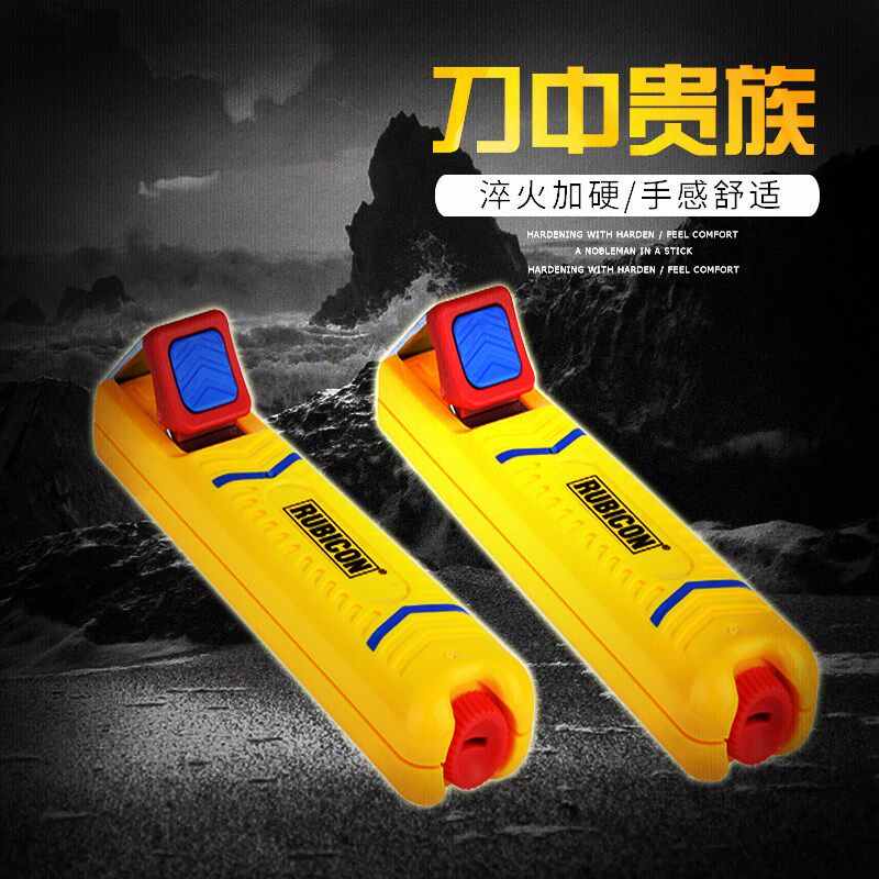 日本罗宾汉 R10160电缆剥皮刀 10270剥线器 10281直弯刃脱皮刀
