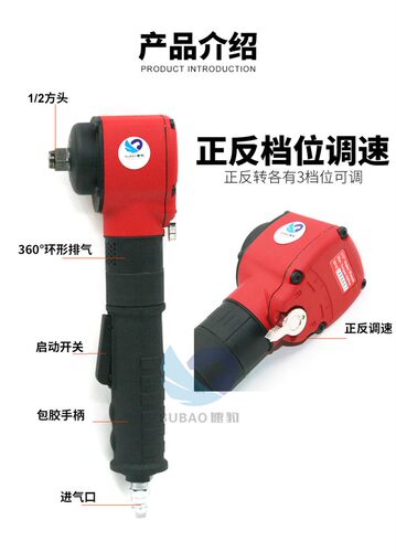速豹300L迷你风扳手加长手柄大扭力1/2工业级气动扳手小风炮