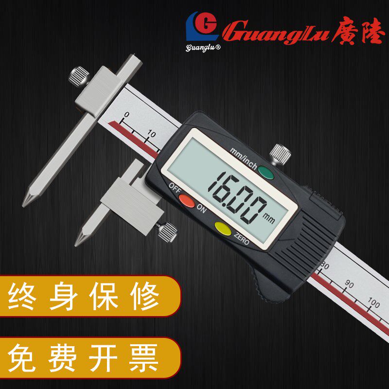广陆锥测头中心距数显卡尺测量孔距边心距不锈钢卡尺5-150-200