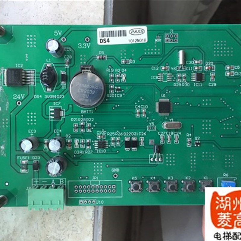 电梯配件 7寸图片机显示面板 中秀泰坦DS4显示面板DS50-070图片机