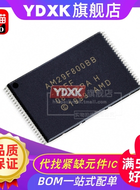 天猫 AM29F800BB-90EC/90EI/90ED/90EF TSOP48存储器芯片闪存