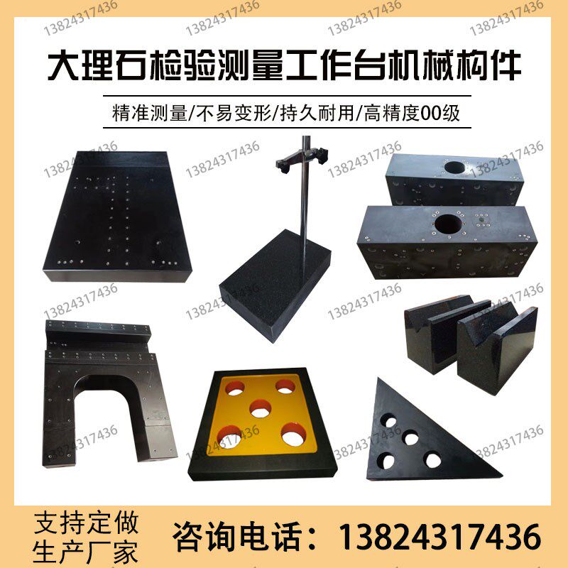 大理石检验方尺平尺00级高精度济南青机床垂直直尺方箱四方规角尺