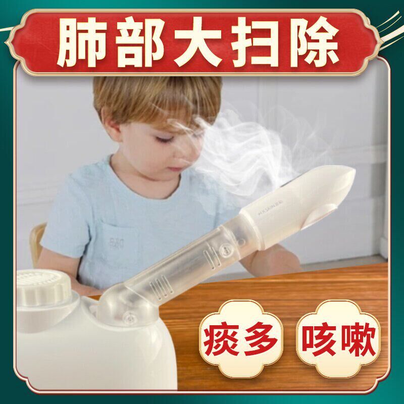 中药熏蒸包去痰熏蒸调理过敏性小儿童咳嗽痰多鼻炎熏蒸中药包