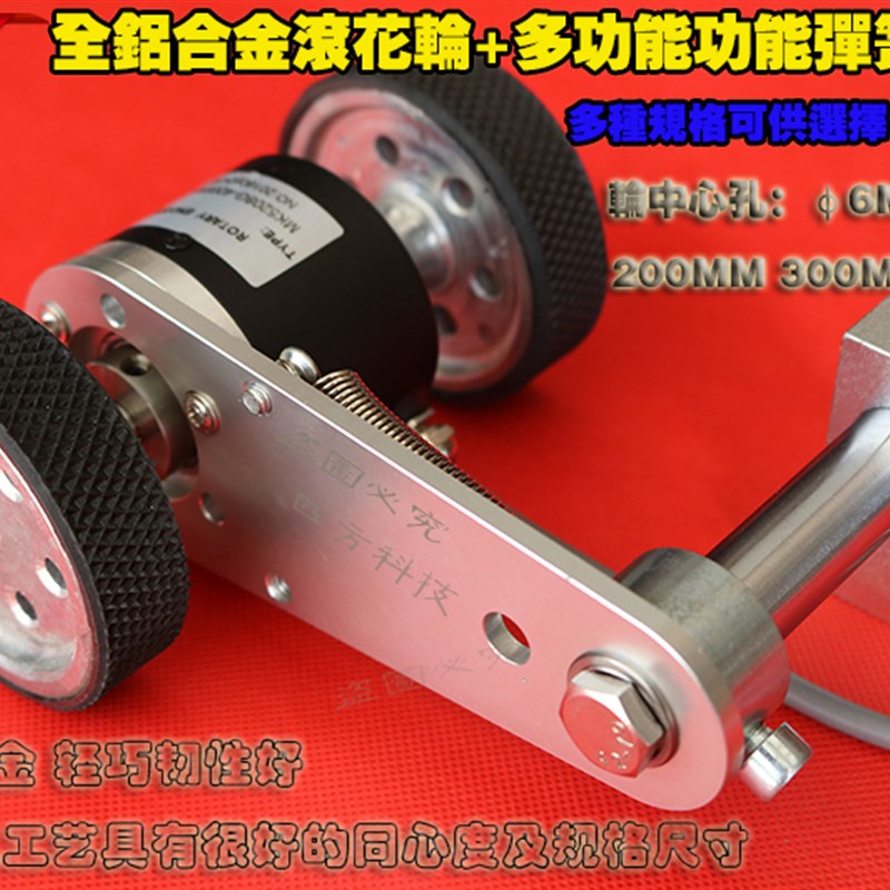 高精度双轮计米轮测速轮验布机米轮布料印刷计米轮/大编码器计米
