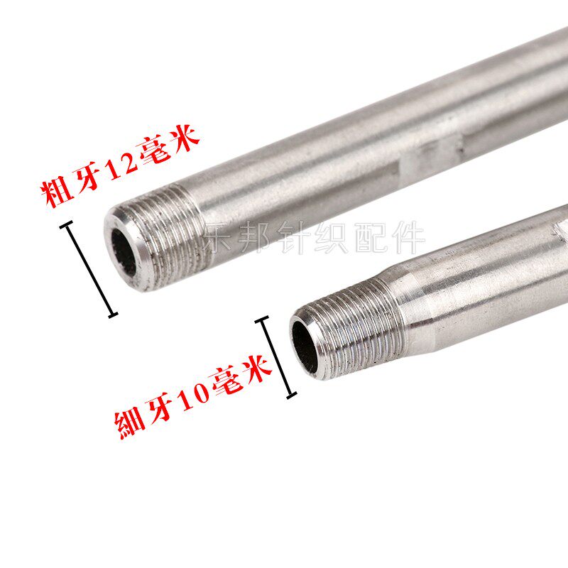 大圆机中段除尘吹气管快速旋转单面机吹风弯管乐邦针织大圆机配件
