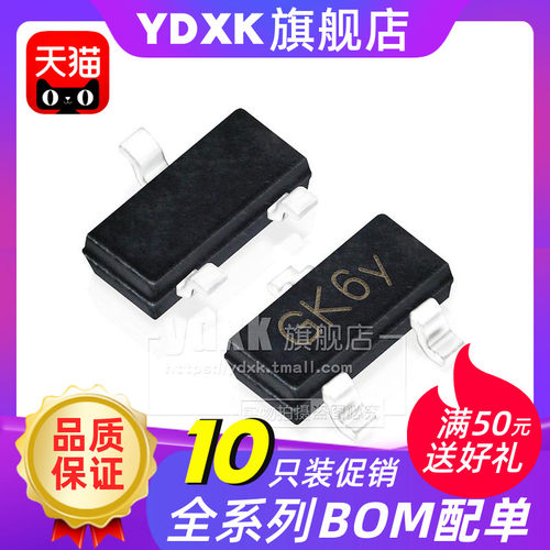 天猫 【10只】BL9195-33BPRT SOT-23丝印GK6 3.3V 300mA稳压